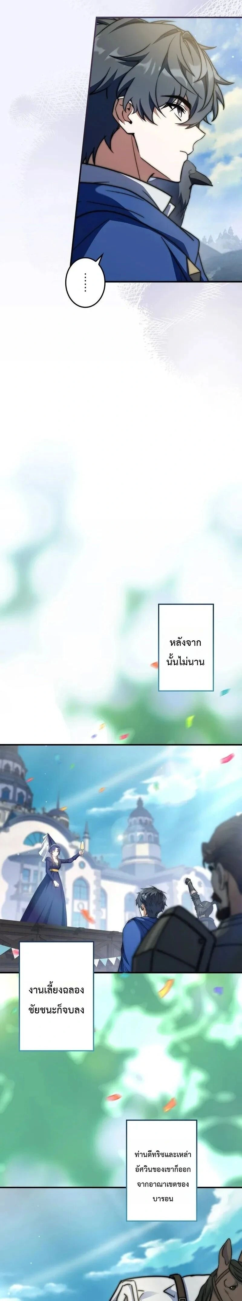 หน้าที่ 36