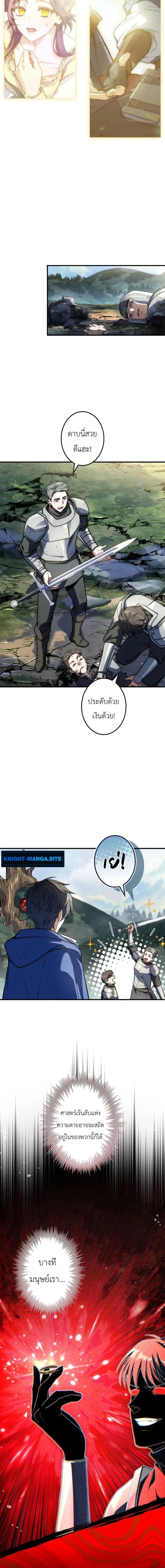 หน้าที่ 24
