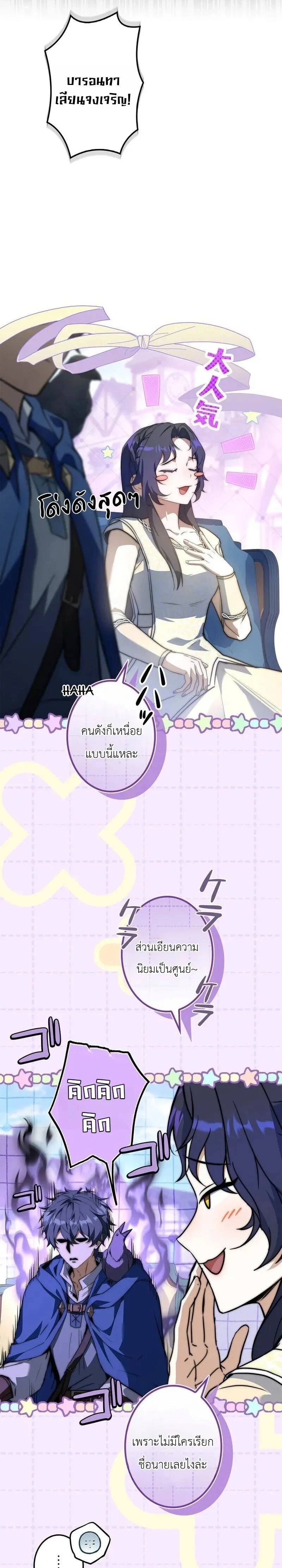 หน้าที่ 40