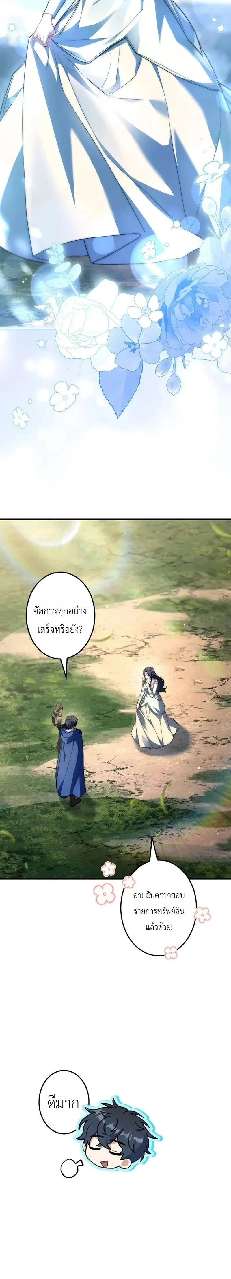 หน้าที่ 34