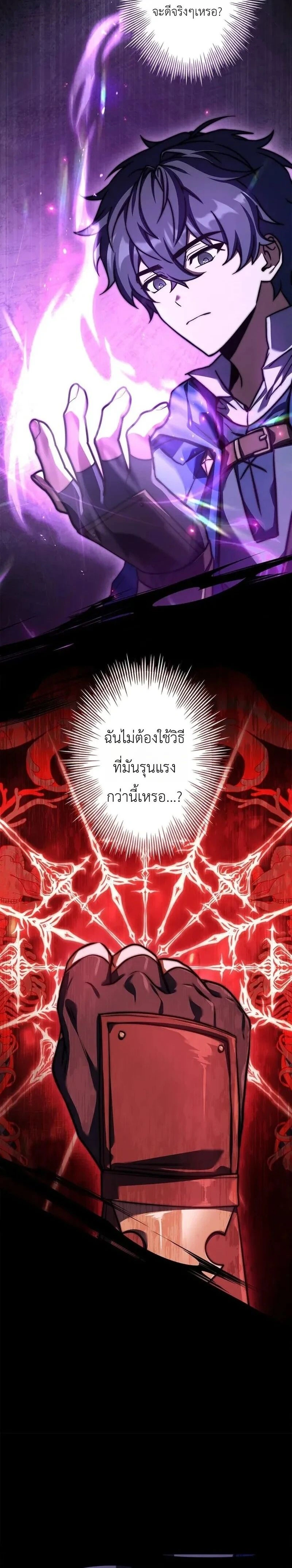 หน้าที่ 30