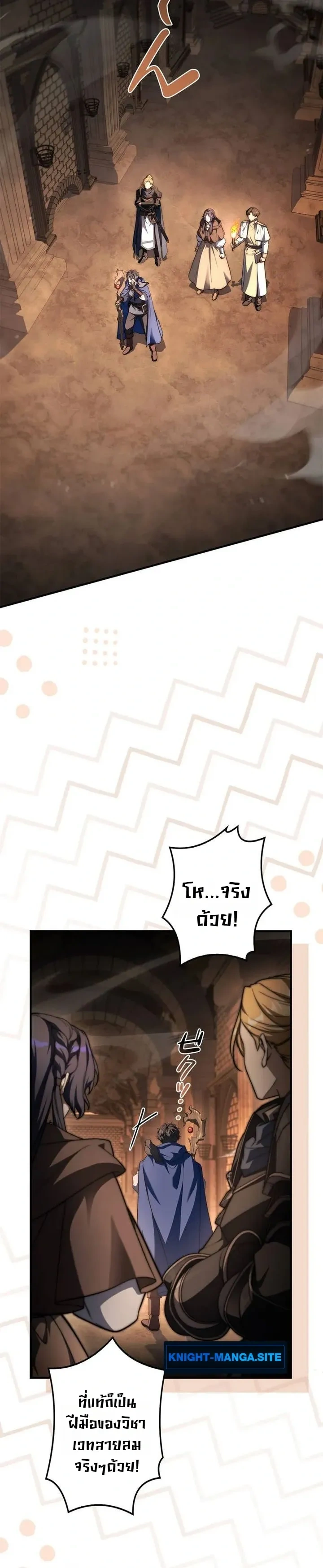 หน้าที่ 20