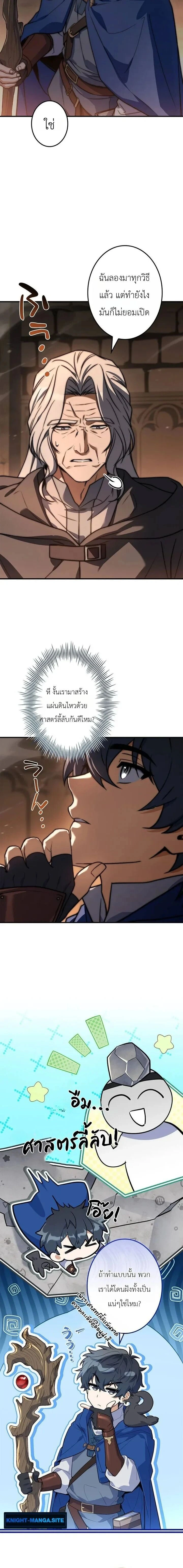 หน้าที่ 20