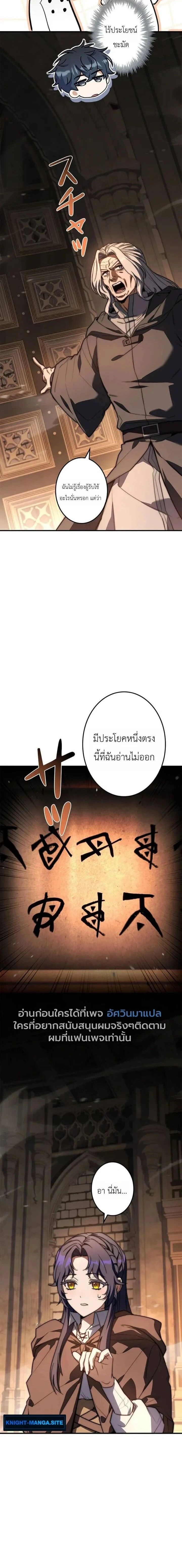หน้าที่ 22