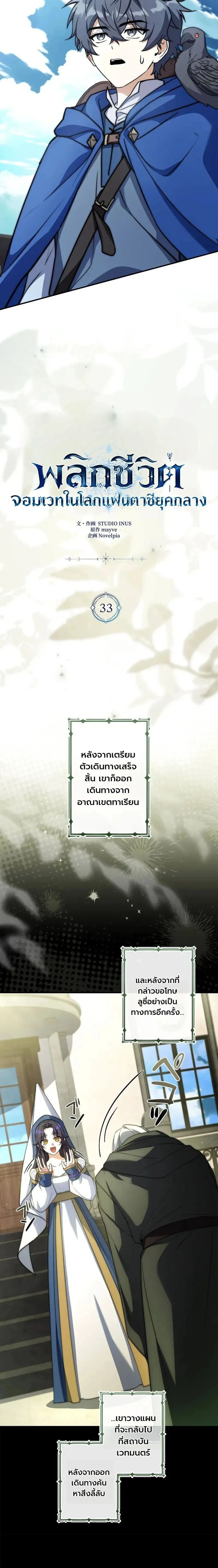 หน้าที่ 10
