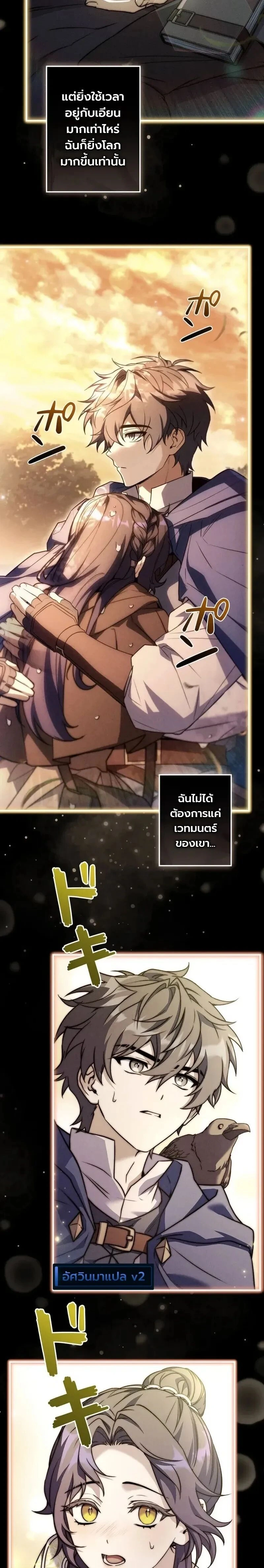 หน้าที่ 3