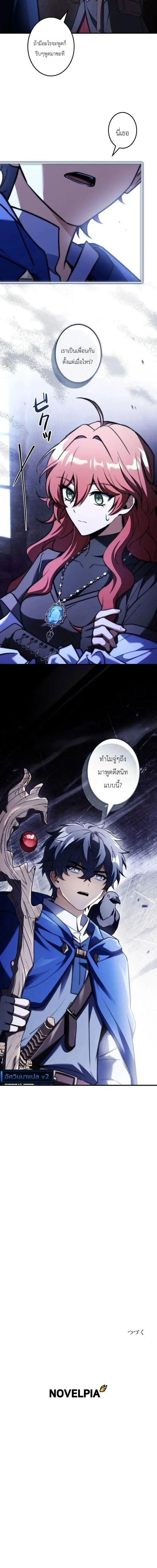หน้าที่ 19