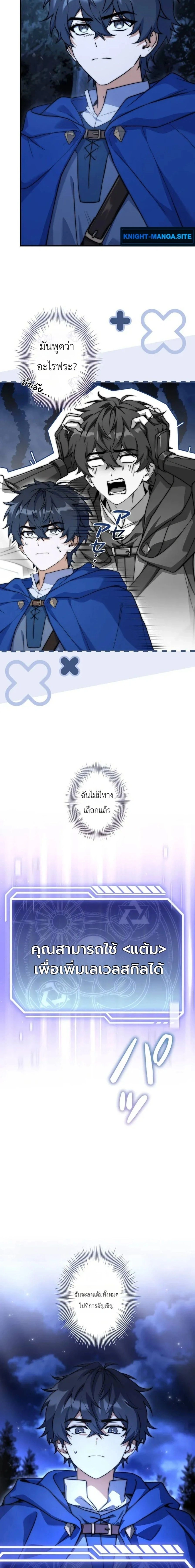 หน้าที่ 25