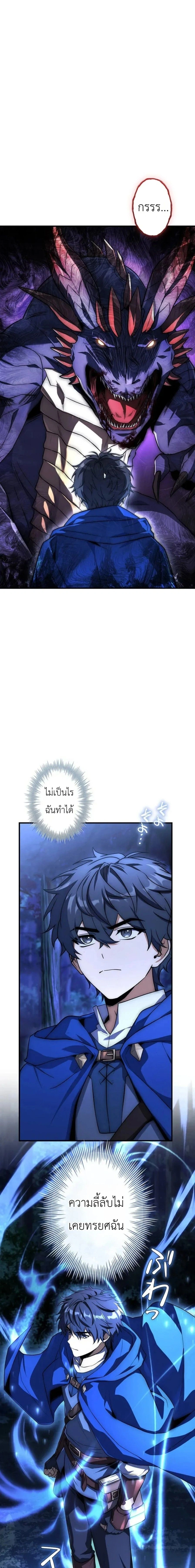 หน้าที่ 22
