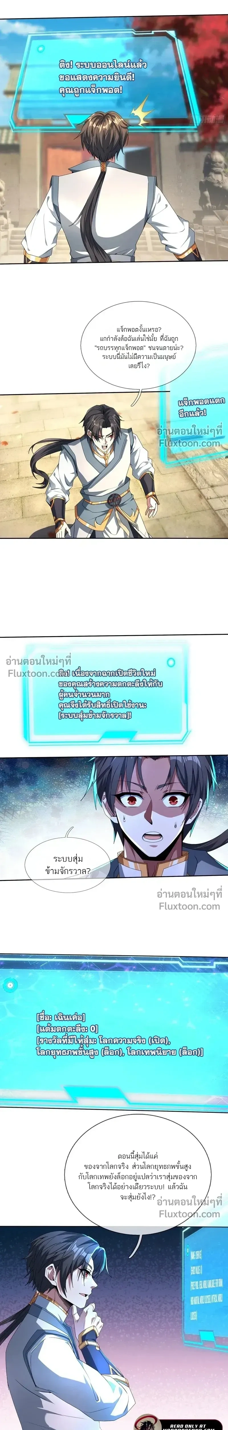 หน้าที่ 6
