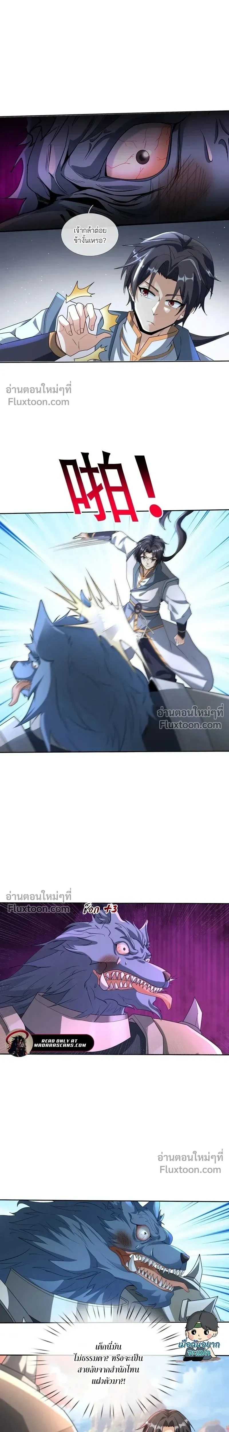 หน้าที่ 13