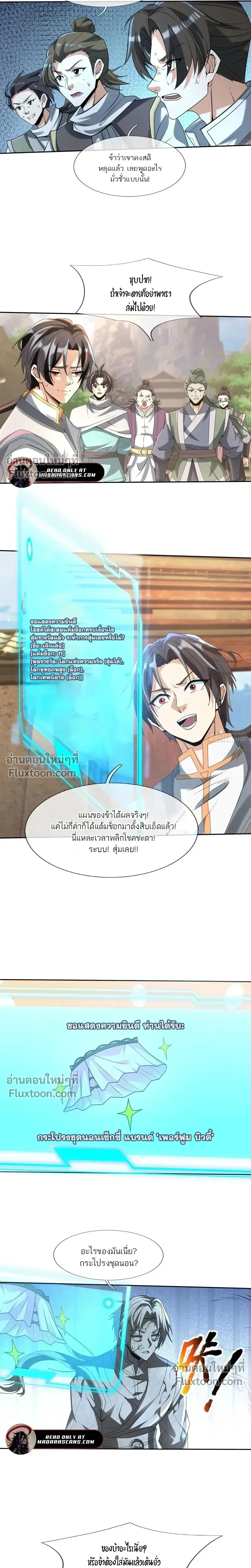 หน้าที่ 10