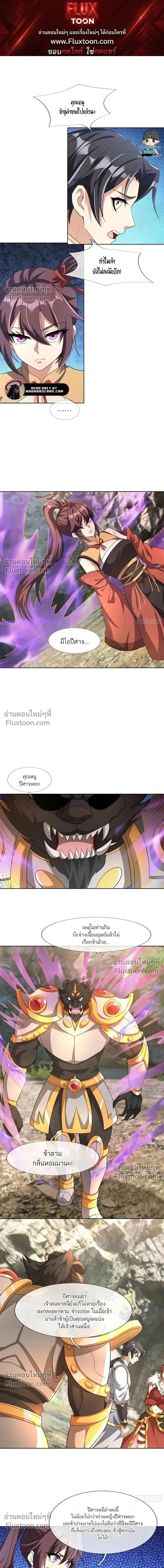 หน้าที่ 1