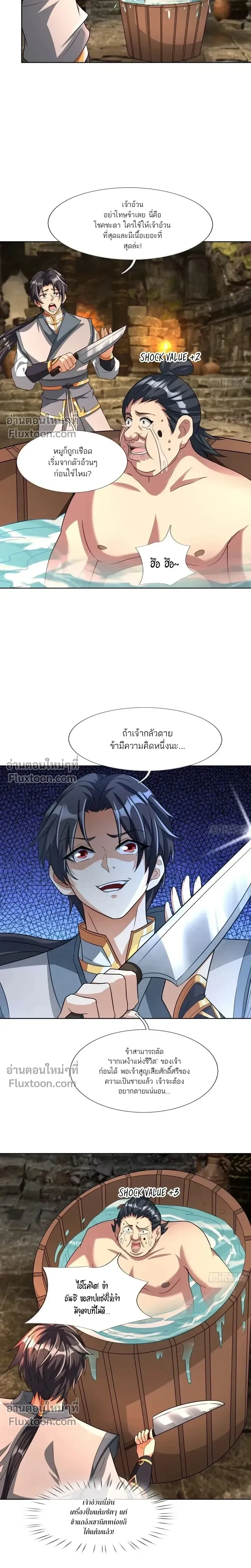 หน้าที่ 15