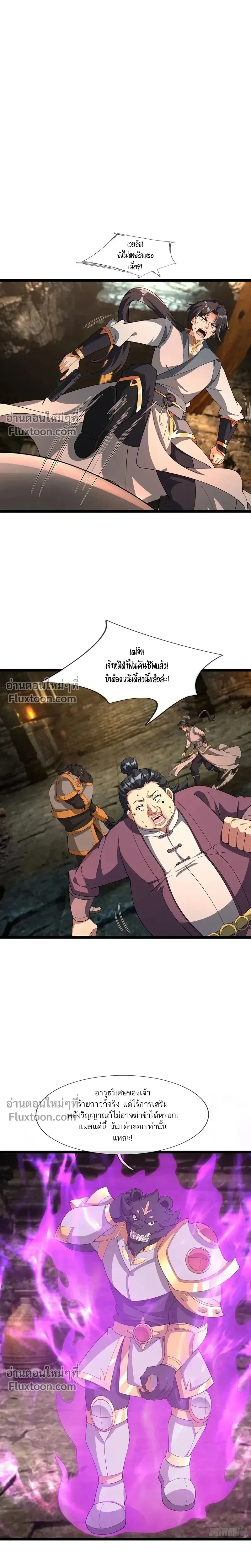 หน้าที่ 21