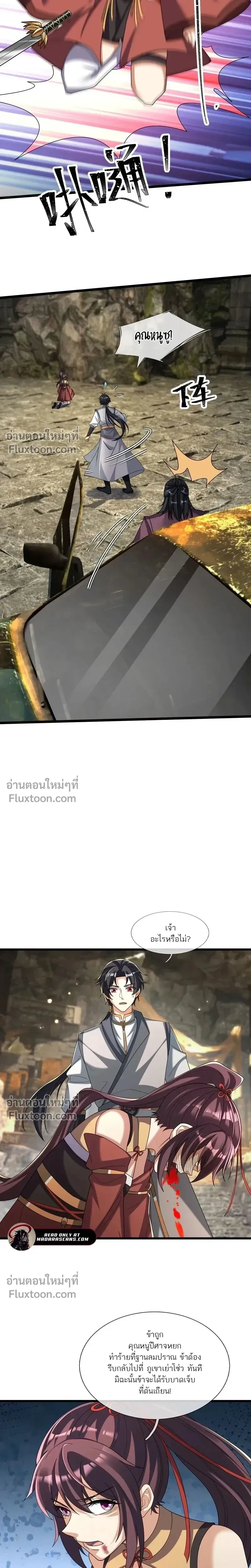 หน้าที่ 15