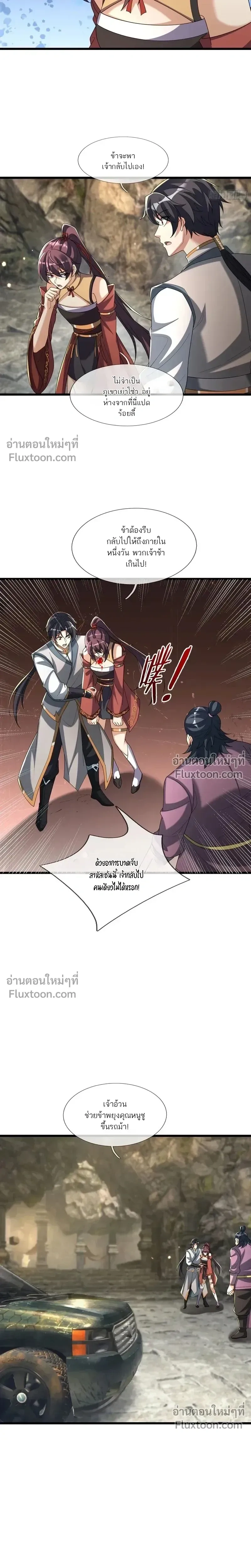 หน้าที่ 16