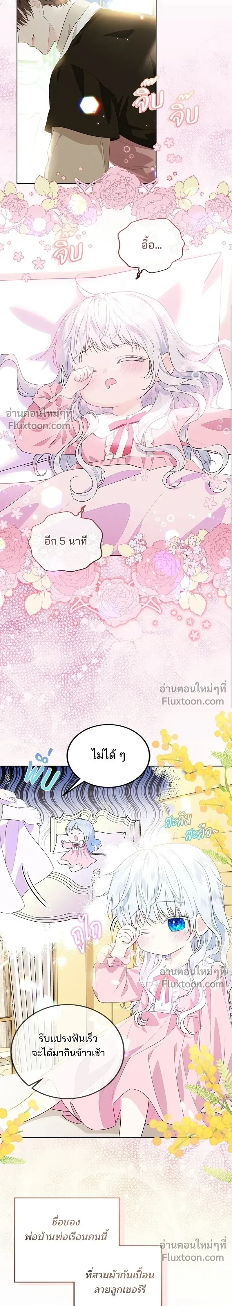 หน้าที่ 14