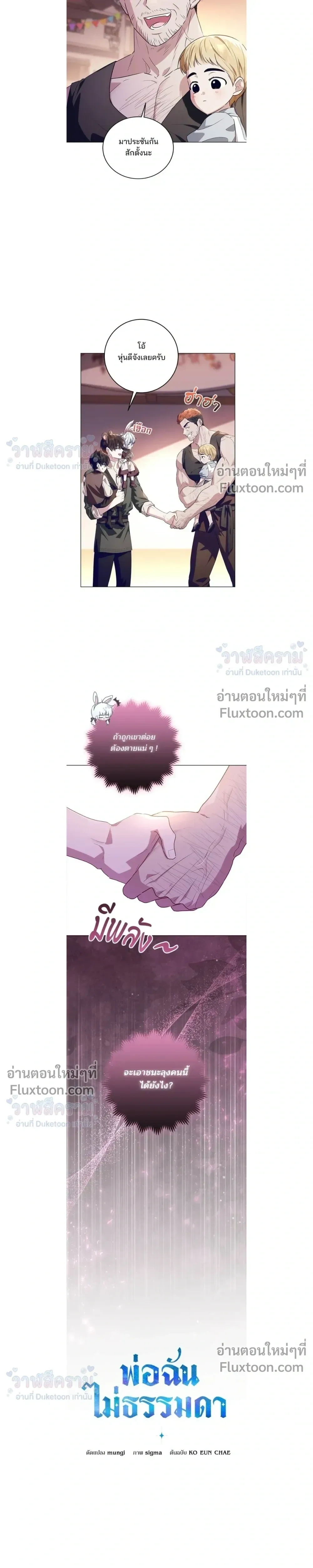 หน้าที่ 9