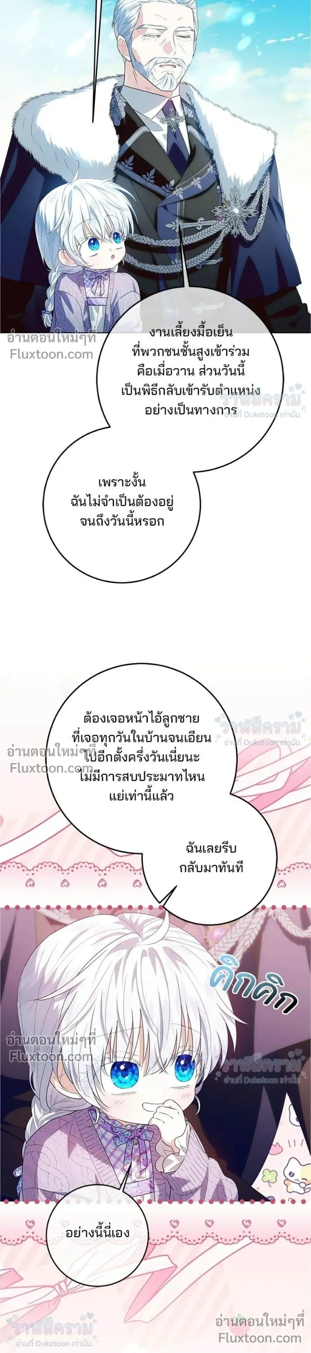 หน้าที่ 30