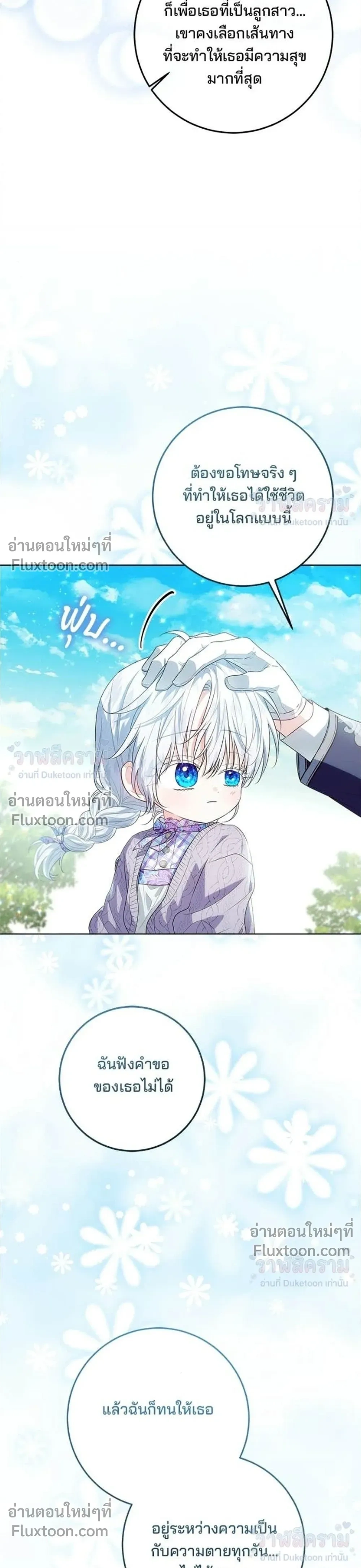 หน้าที่ 38