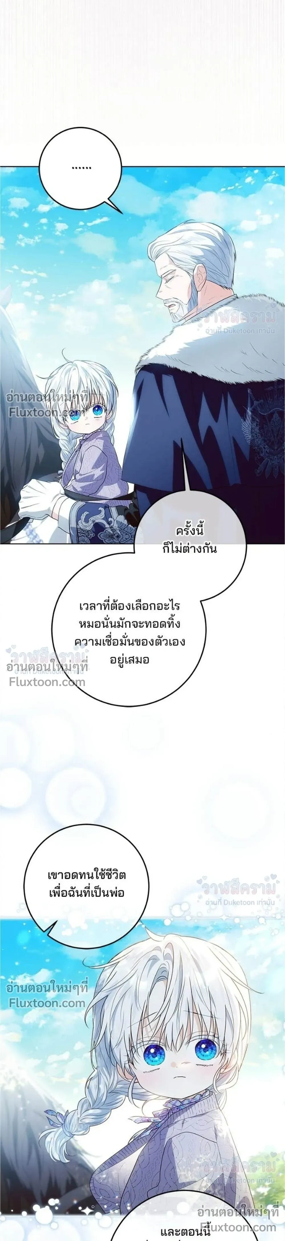 หน้าที่ 37