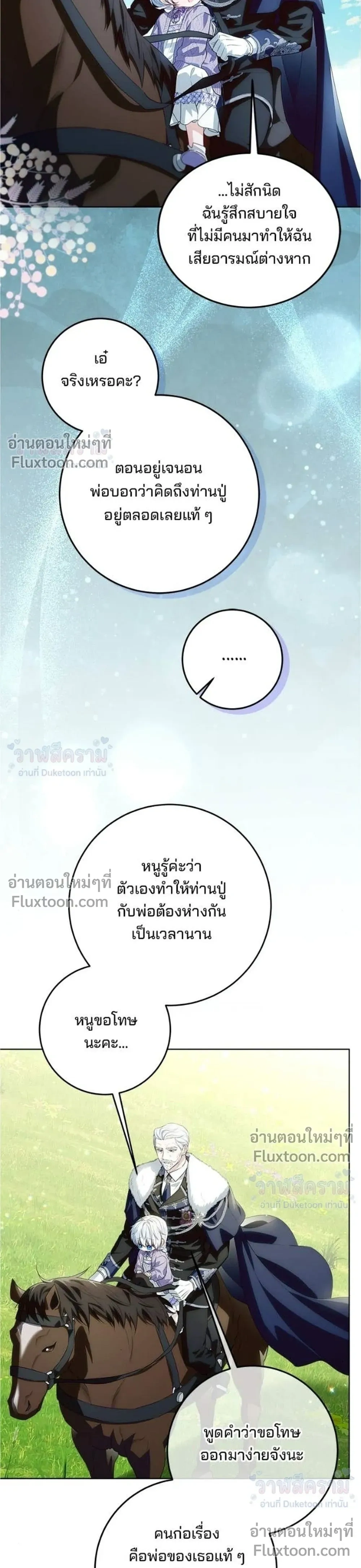 หน้าที่ 32