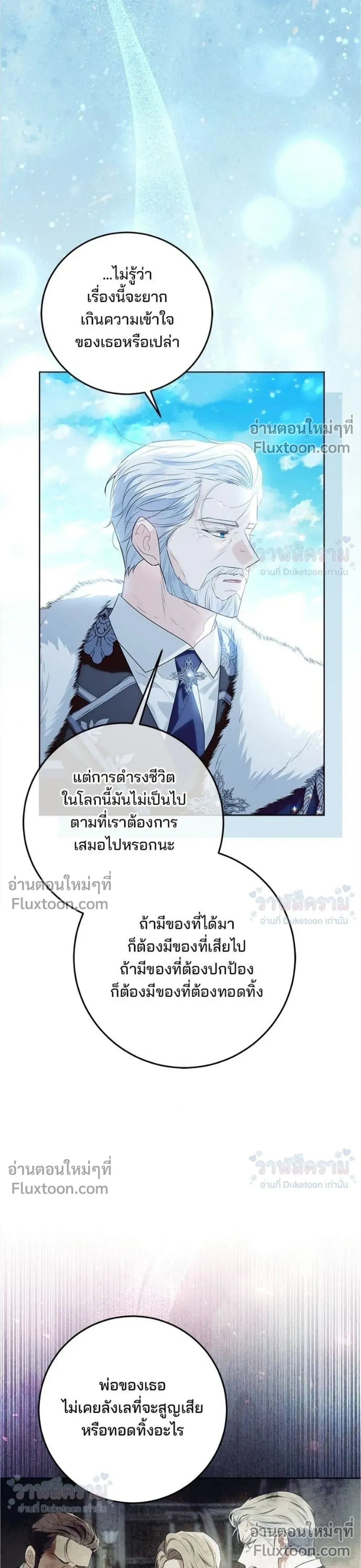 หน้าที่ 35