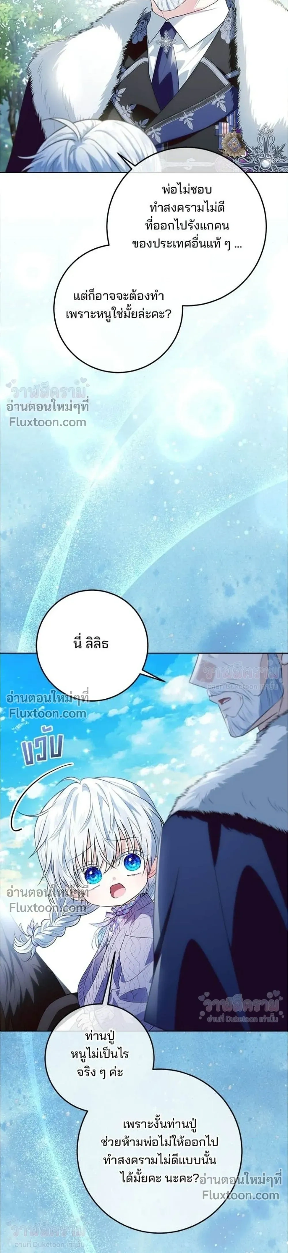 หน้าที่ 34