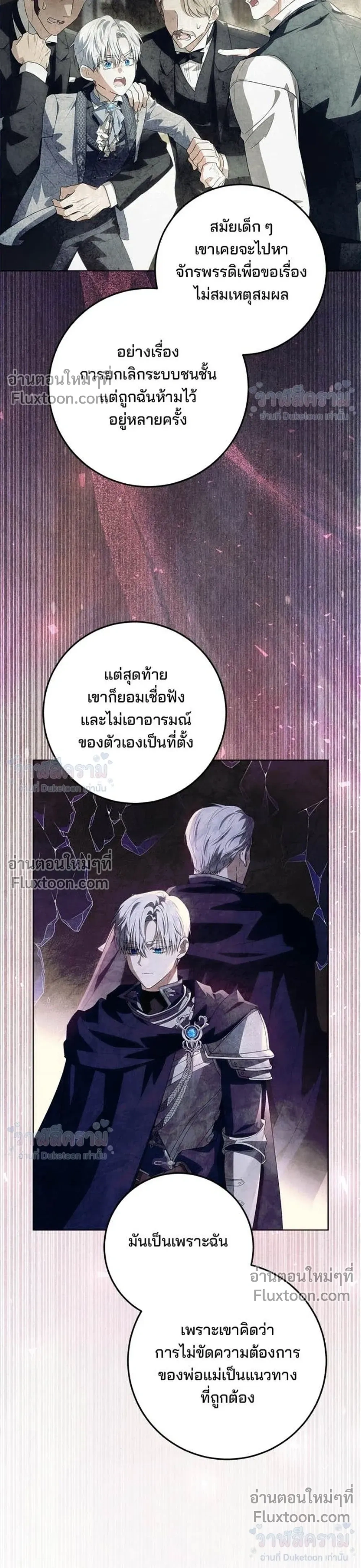 หน้าที่ 36