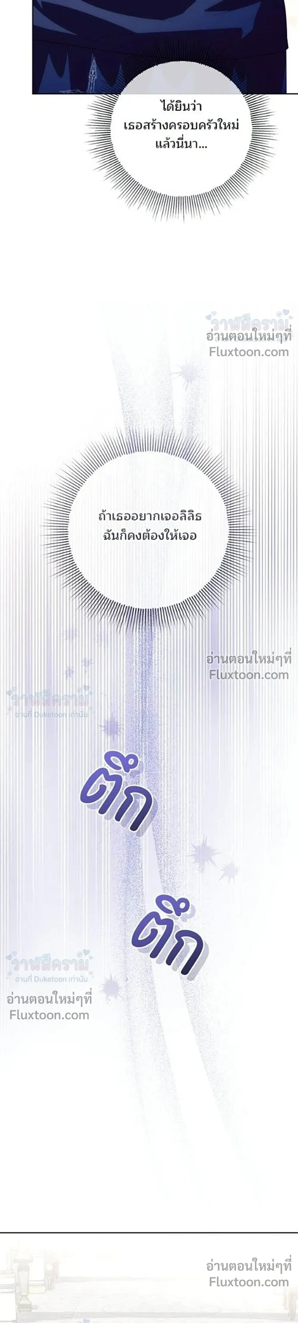 หน้าที่ 33