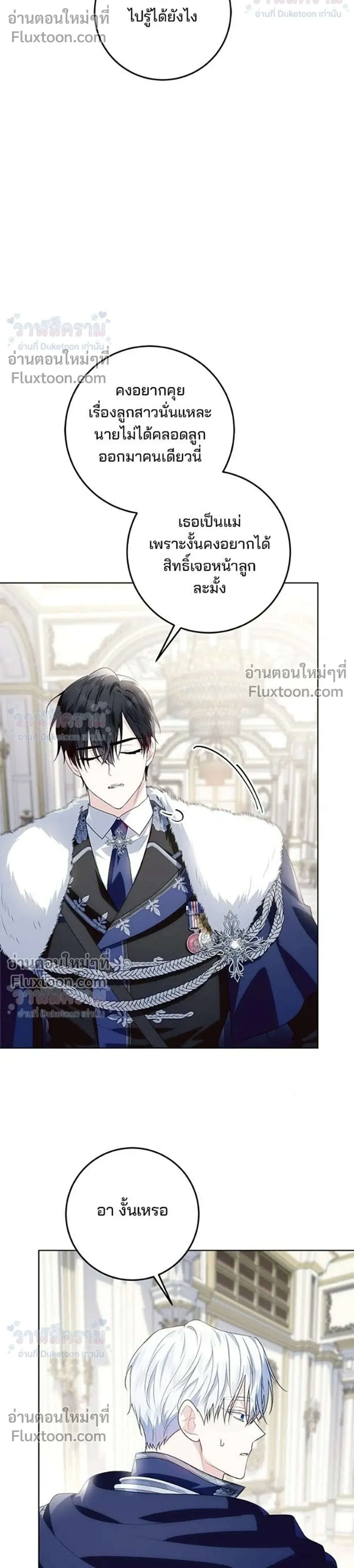 หน้าที่ 32