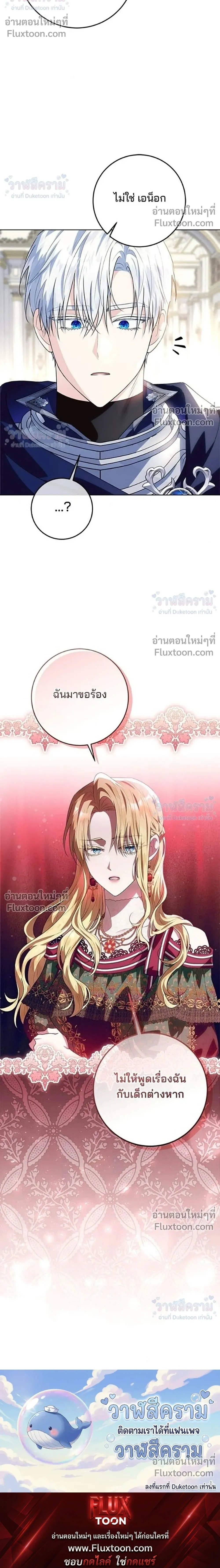 หน้าที่ 41