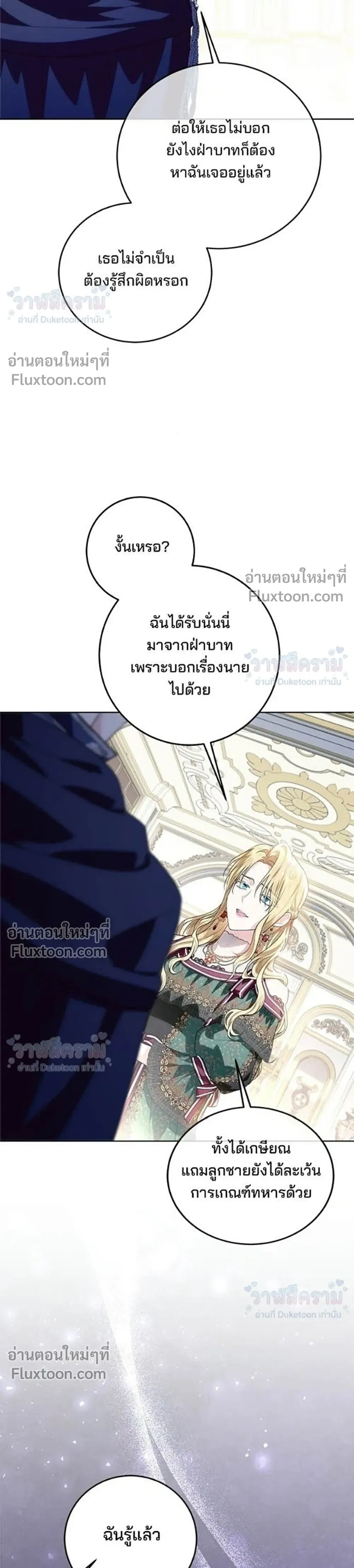 หน้าที่ 37