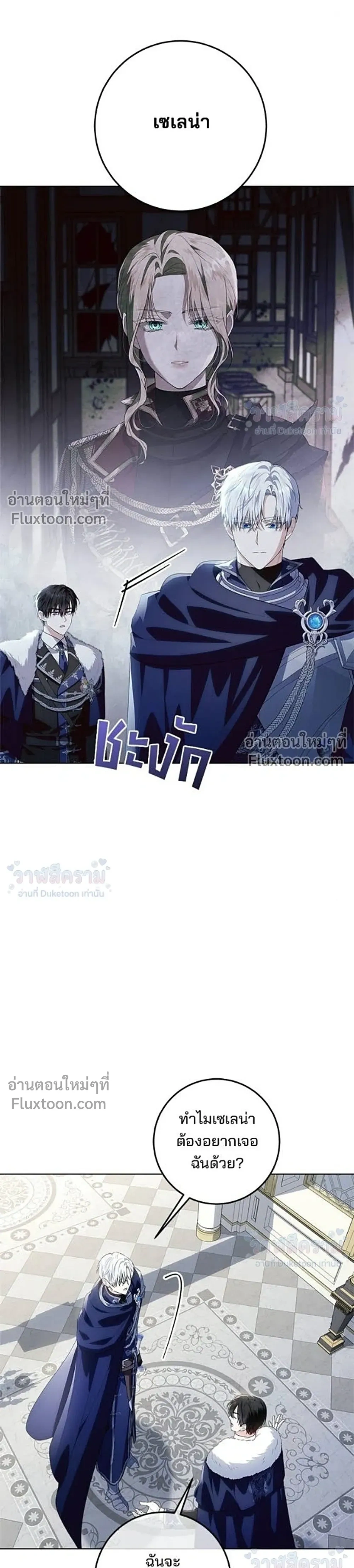หน้าที่ 31
