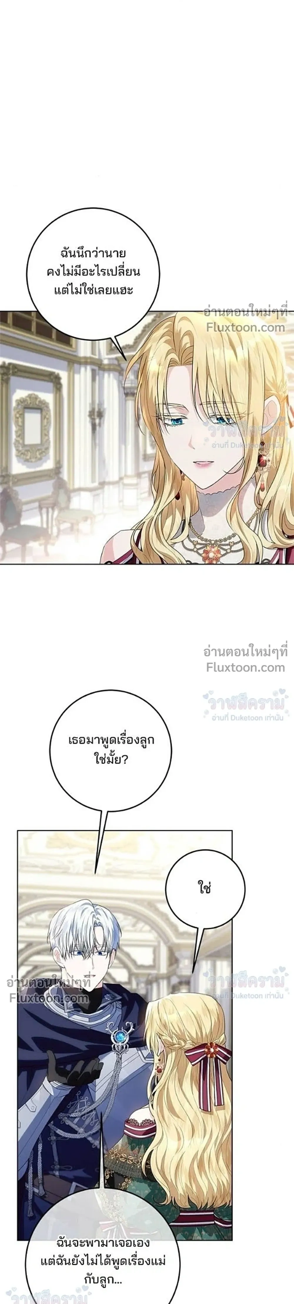 หน้าที่ 40
