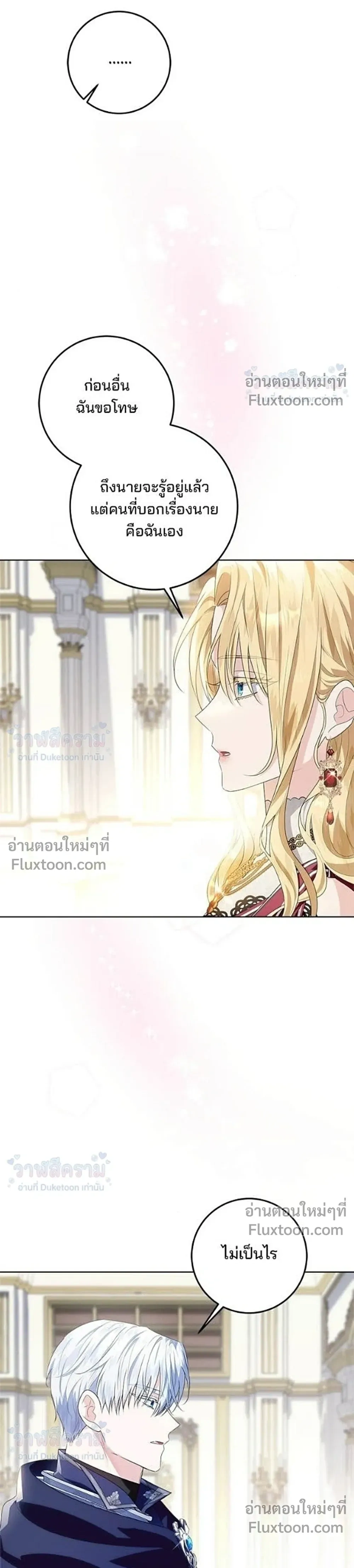 หน้าที่ 36