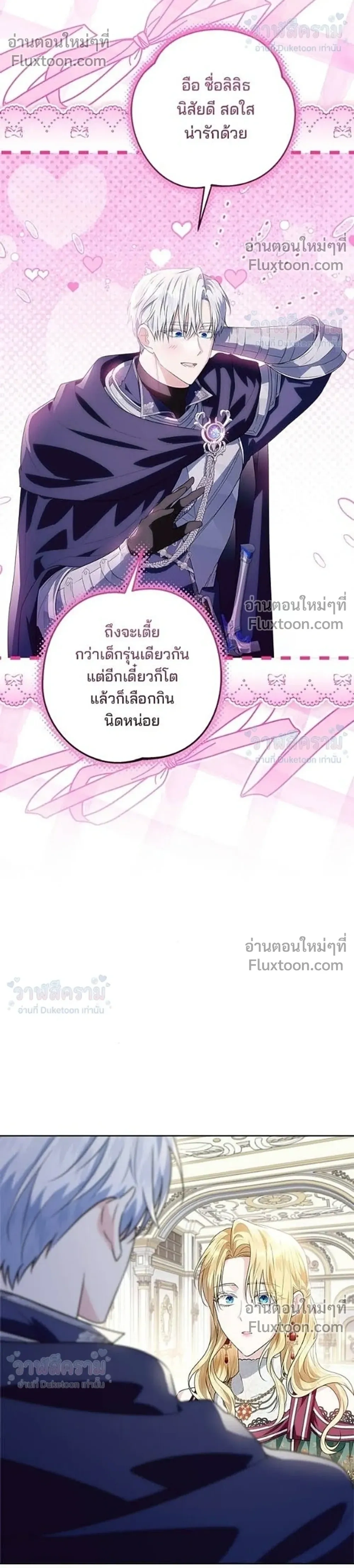 หน้าที่ 39