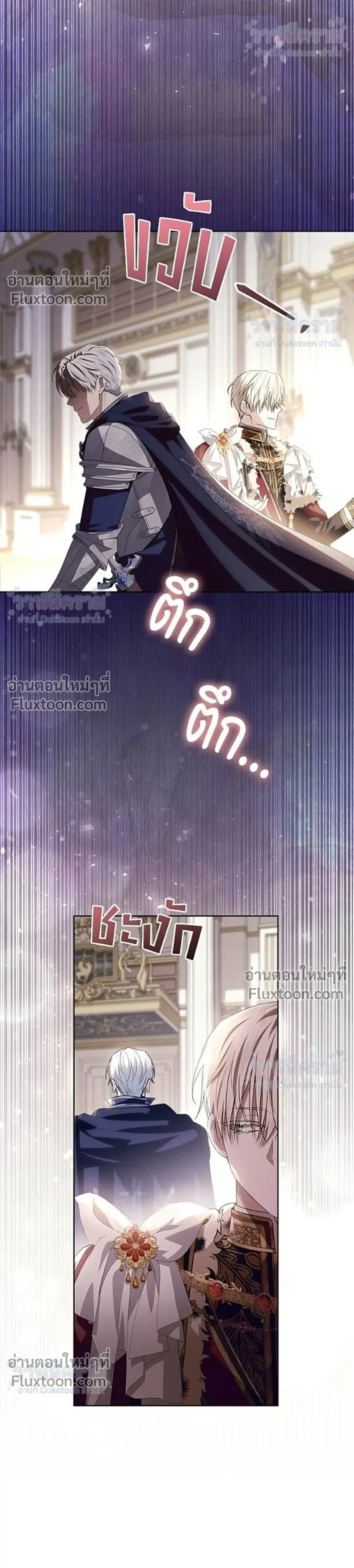 หน้าที่ 28