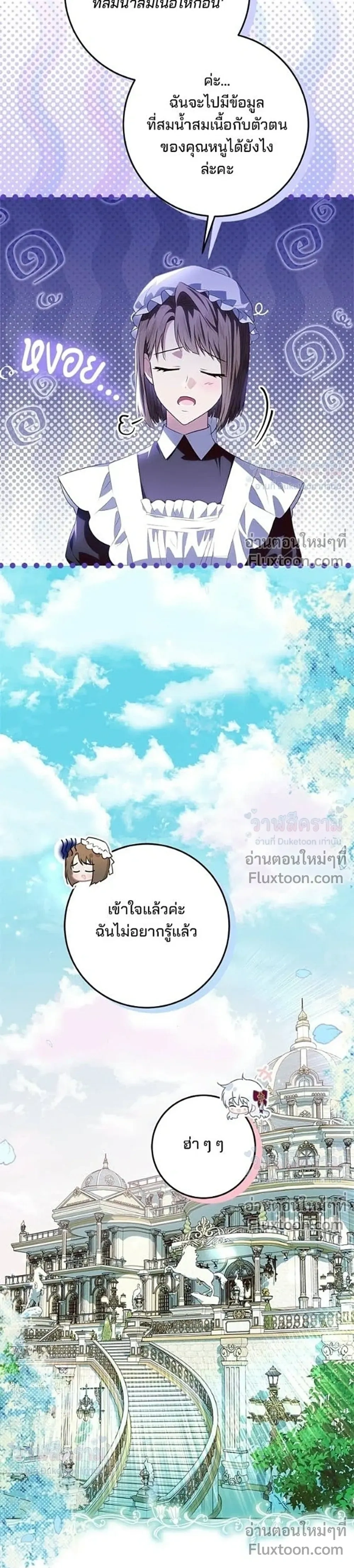 หน้าที่ 27