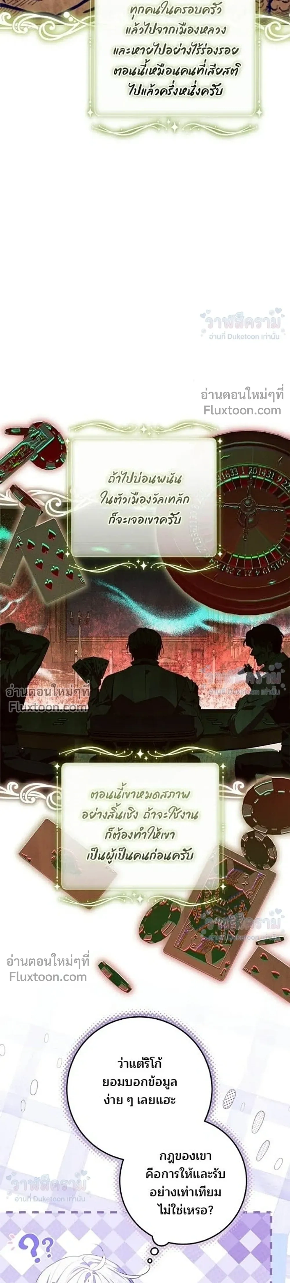 หน้าที่ 19
