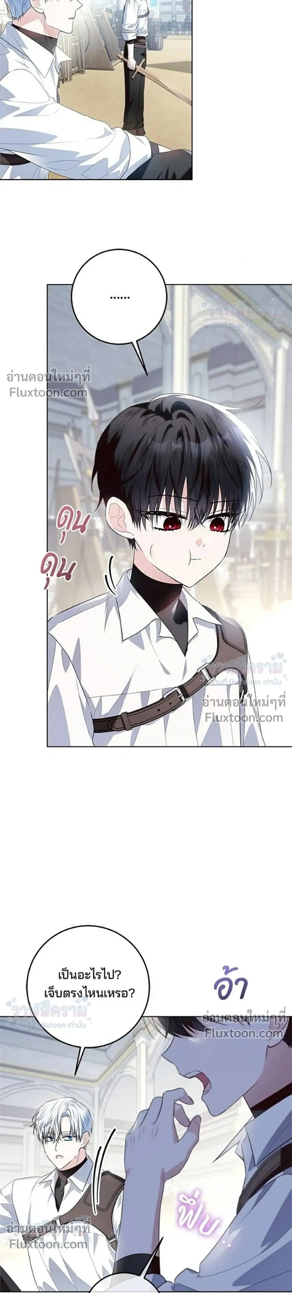 หน้าที่ 31