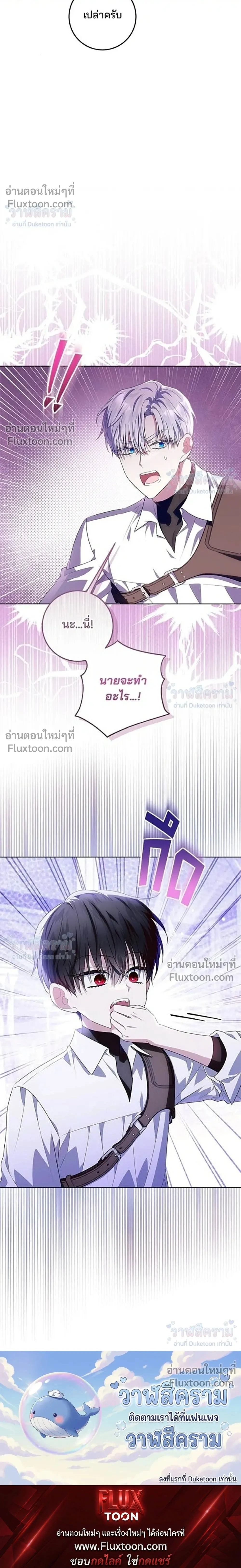 หน้าที่ 32