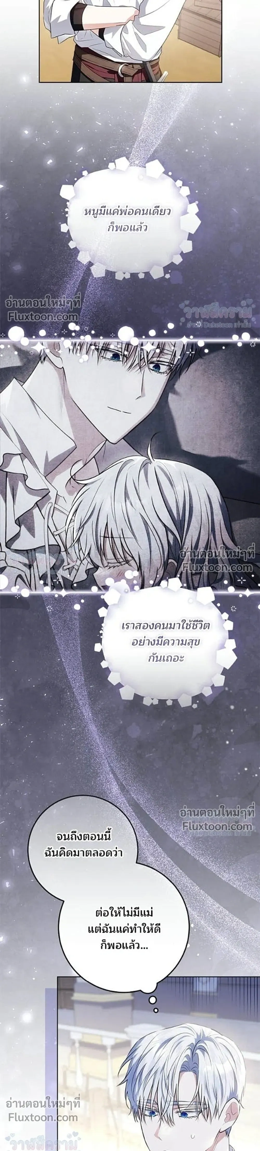 หน้าที่ 29
