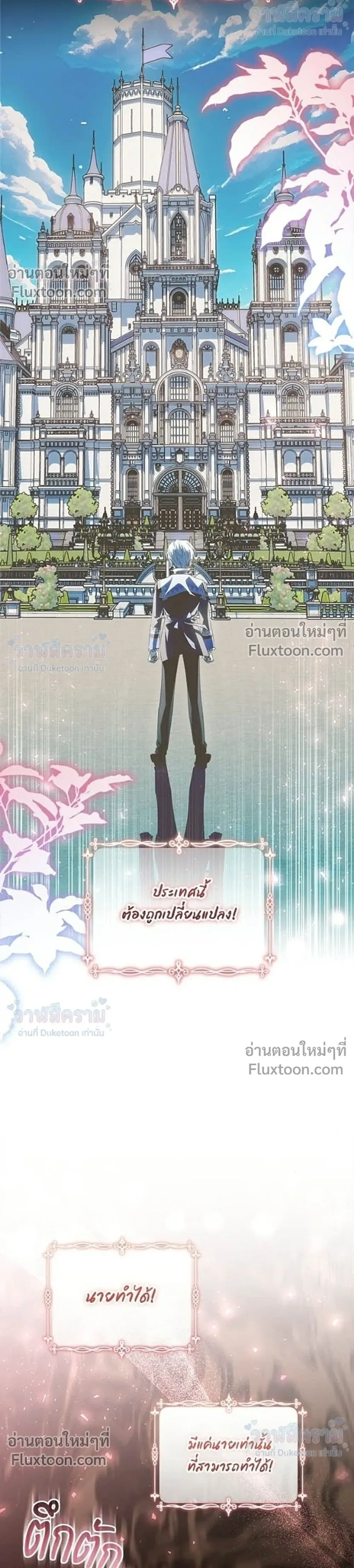 หน้าที่ 19
