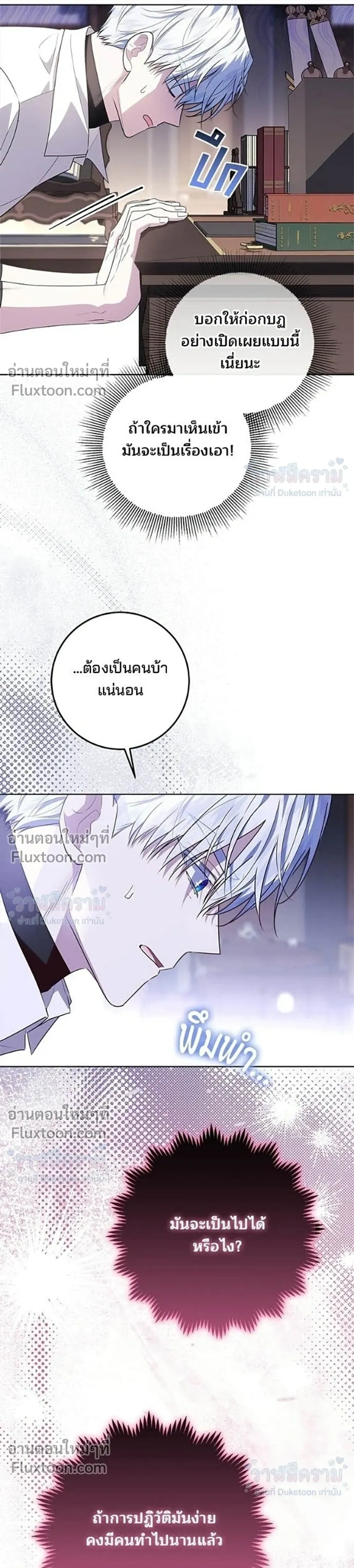 หน้าที่ 24