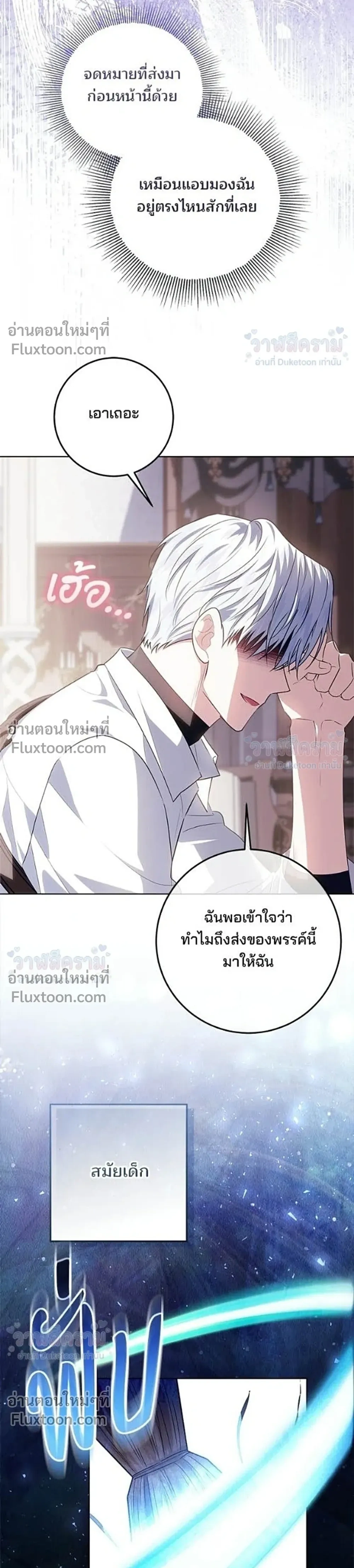 หน้าที่ 27