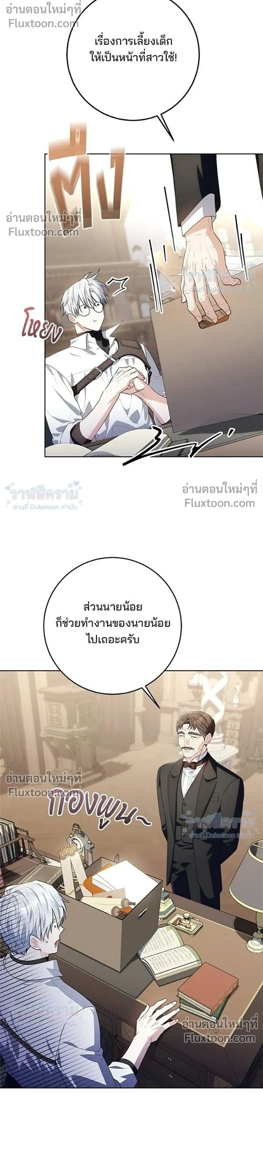 หน้าที่ 13