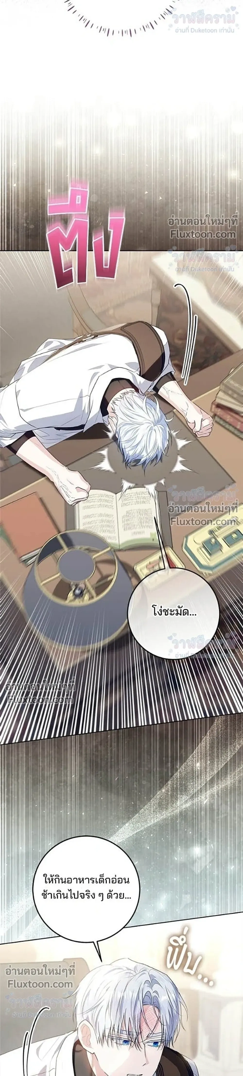หน้าที่ 10