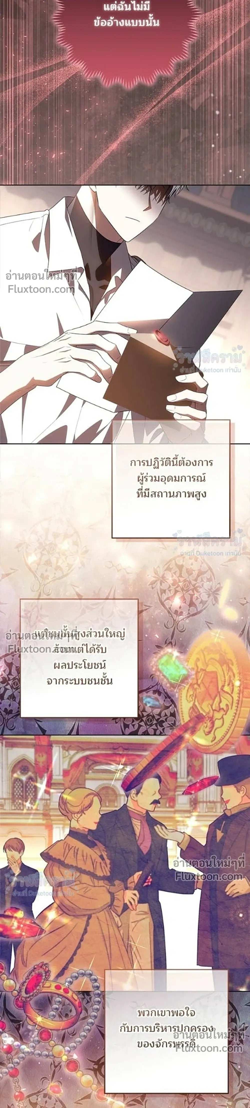 หน้าที่ 32